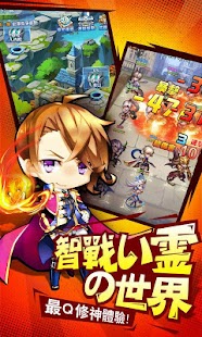 星羅戰紀 1.0 APK + Мод (Бесконечные деньги) за Android