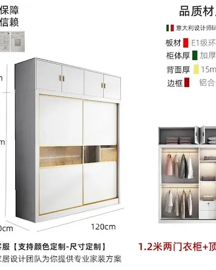 Household bedroom wardrobe sliding door assembly coat cab... - 3