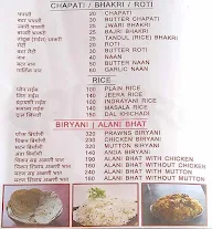 Puneri Sea Food Restaurant menu 1