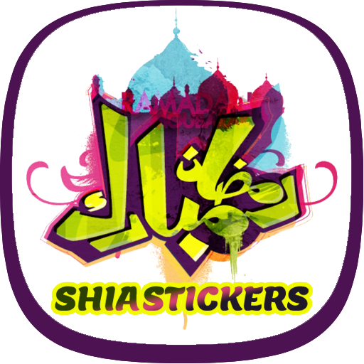 Shia Sticker (Islamic Sticker)