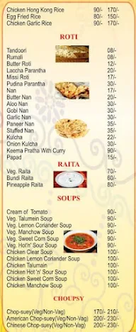 Rajvinder ka dhaba menu 6