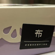 深夜裡的法國手工甜點