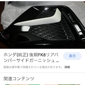 シビックタイプR FK8