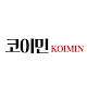 코이민 - koimin Download on Windows