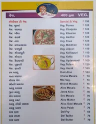 Om Food Centre menu 1