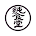 Jun Shokudo