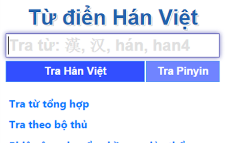 Từ điển Hán-Nôm-Trung tổng hợp small promo image