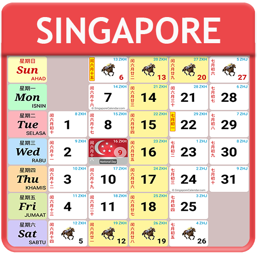 Singapore Calendar 2019-2021 0 2.3.0 APK for Android