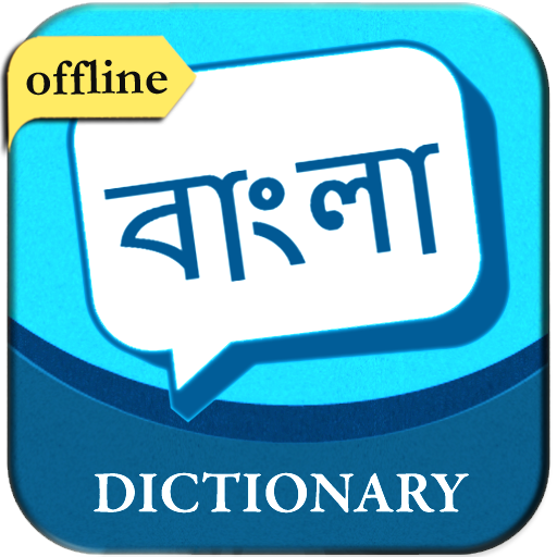 Dictionary