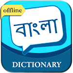Cover Image of Télécharger Dictionnaire anglais vers bengali 1.3 APK