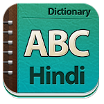 Cover Image of Descargar Hindi Dictionary 1.5 APK