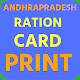 Download AP RATION CARD DETAILS ( PRINT RATION CARD ) For PC Windows and Mac RATION CARD PRINT NEW