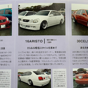 アリスト JZS161