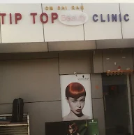 Tip Top Beauty Clinic photo 2