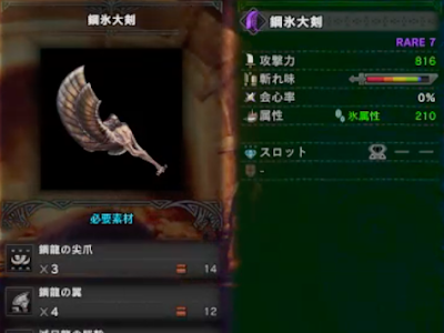 [10000ダウンロード済み√] mhw 大剣 テンプレ 134848-Mhw ��剣 テンプレ 上位