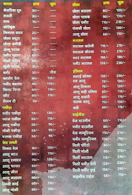 Shubhi Dhaba menu 1