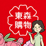 Cover Image of 下载 EHS東森購物 4.39.1 APK