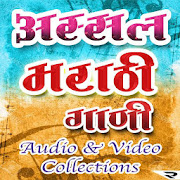 Marathi Songs 1.2 Icon