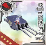 16inch三連装砲 Mk.6 mod.2