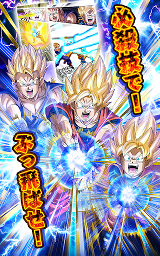 Dragon Ball Z Dokkan Battle