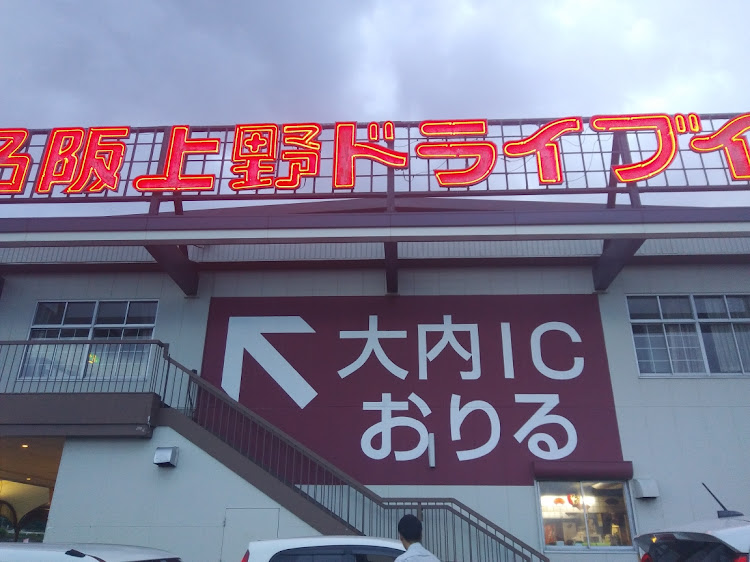 ムーヴラテの皆様おはやうございませう・まぢで昇天五秒前・相当ねむいに関するカスタム事例の投稿画像2枚目