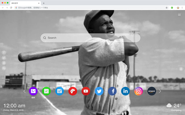 Black History Month Hot HD New Tabs Theme