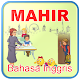 Download Belajar mahir bahasa inggris Offline For PC Windows and Mac 1.0.0