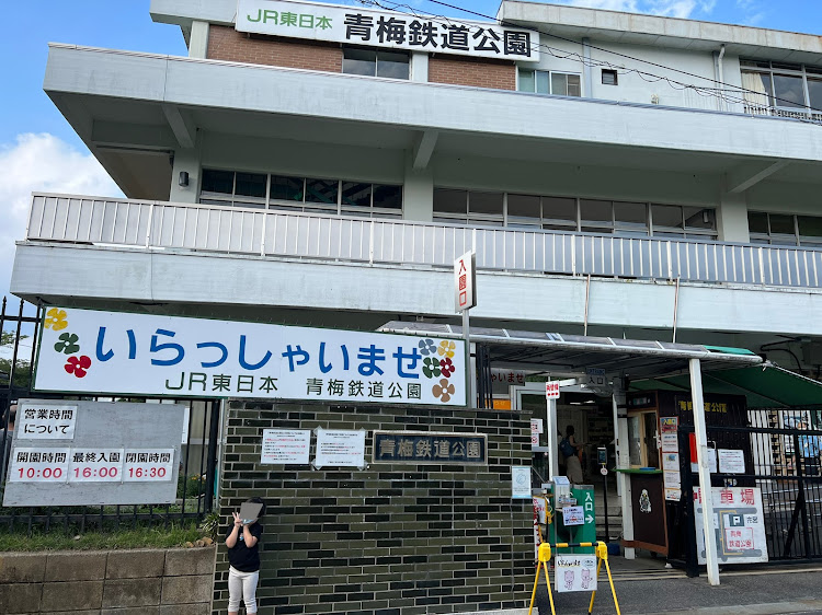 ハイラックスのハイラックスGUN125・鉄道公園・イエローハット府中・洗車後に関するカスタム事例の投稿画像2枚目