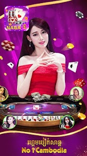 Naga Card 2.0 APK + Мод (Unlimited money) за Android