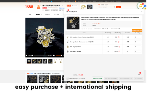 1688 dropshipping pro
