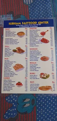 Subham Fast Food menu 2