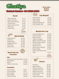 Ghatiya menu 1