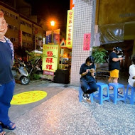 台灣第一家鹽酥雞(北投市場)