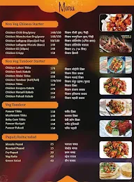 Hotel Tora Tora menu 3