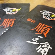 釜山順豆腐(微風南京店)