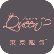 TokyoQueen東京靚包 1.0.28 Icon