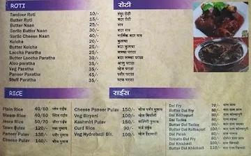 Hotel Tittos menu 