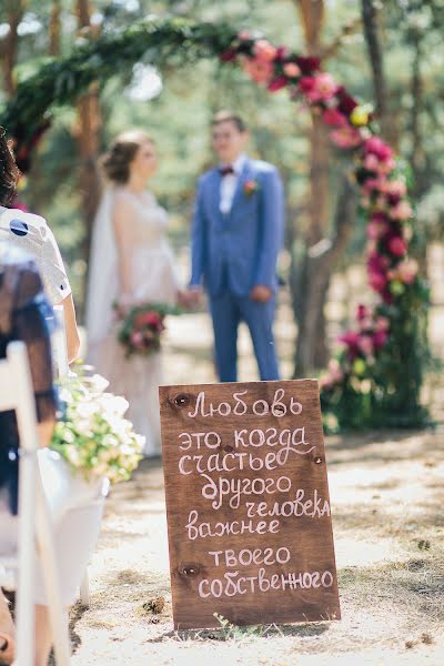 Fotógrafo de bodas Mikhaylo Kovalov (mkphotography). Foto del 28 de febrero 2018