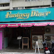 Fantasy Diner 美式餐廳