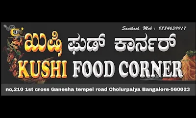 Kushi Food Corner