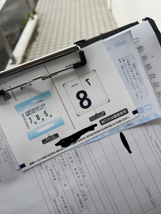 タンドラの車検・暑い、、暑いぞおおお！！・めんどくさいに関するカスタム事例の投稿画像5枚目