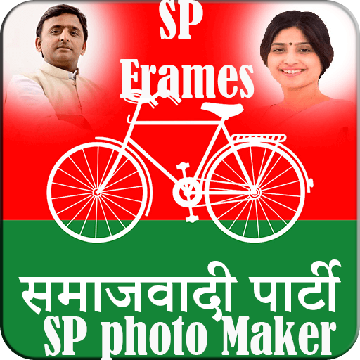 Samajwadi Party Photo Frames (SP Photo HD Frames) APK  - Download APK  latest version