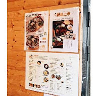 私嚐の吃飯(竹北店)