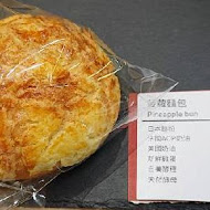 乘食所在