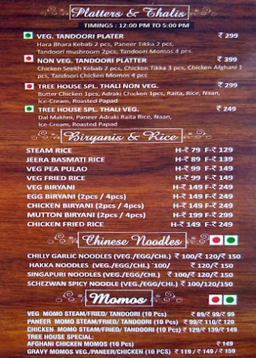 Bhukkad.Me menu 