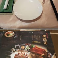 【煙波大飯店-新竹湖濱館】醉月樓中餐廳