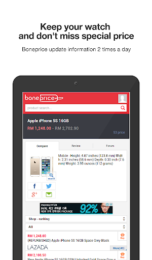 免費下載購物APP|Boneprice app開箱文|APP開箱王