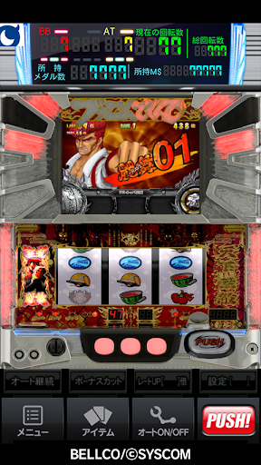 Updated モバ7 鬼浜爆走紅蓮隊 友情挽歌編 Pc Android App Mod Download 21