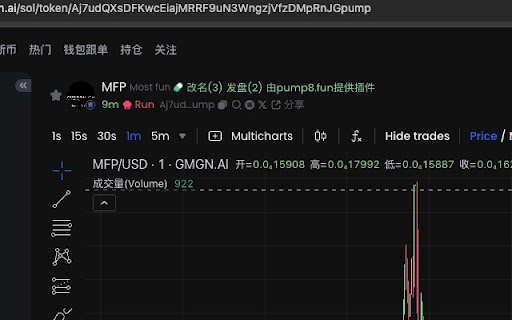 Pump8.fun
