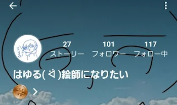 「感謝しかない。ありがとうございますっ！」のメインビジュアル